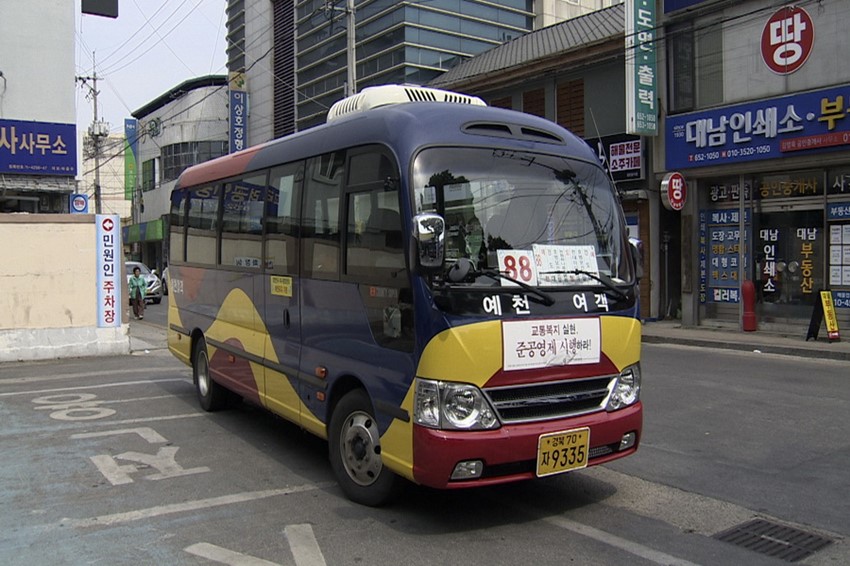 4.예천군, 도청신도시 운행버스 증차